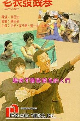 一区二区三区四区视频在线